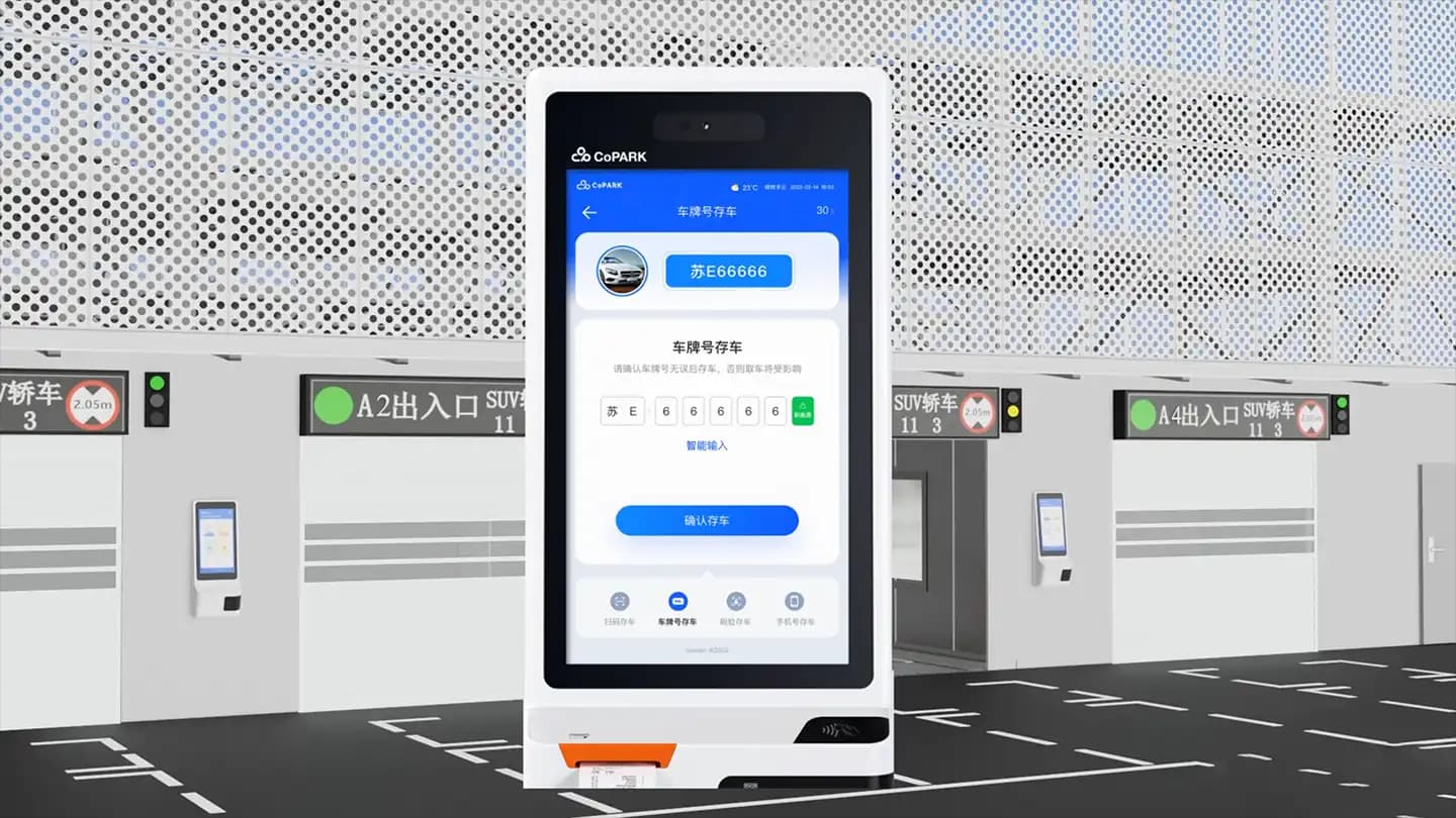 Quiosco - CoPARK SMART