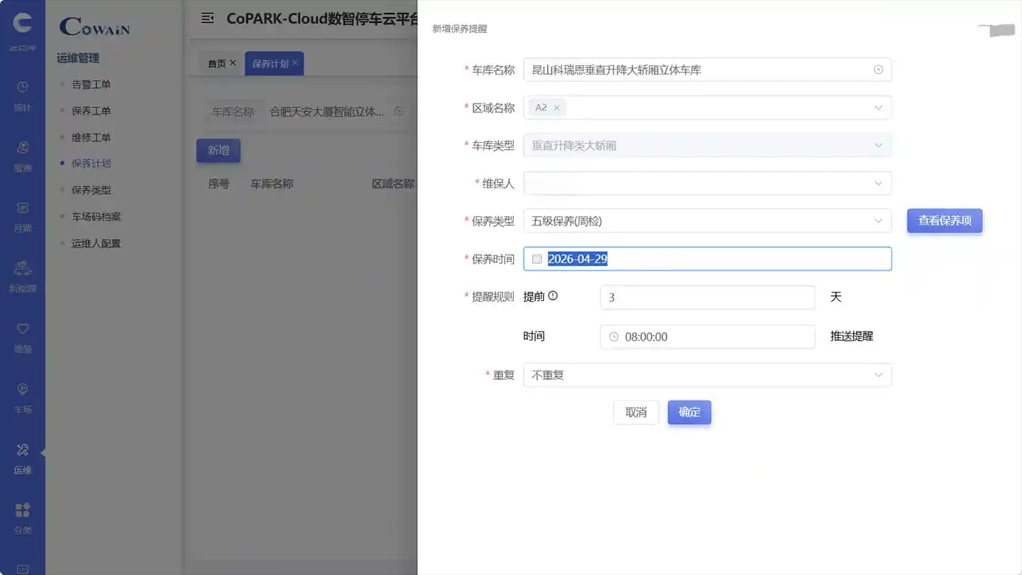 Programación - CoPARK SMART