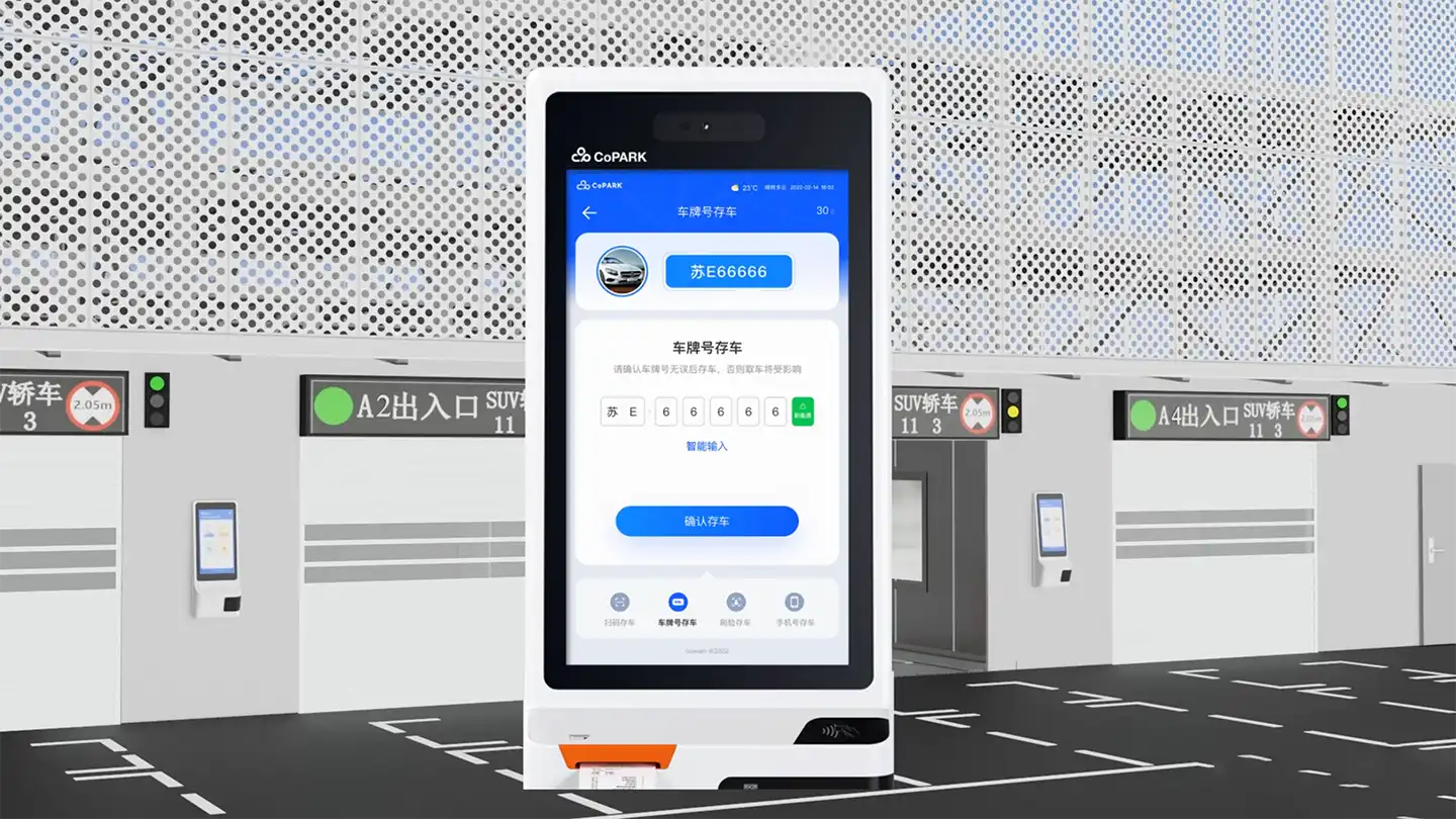 Quiosco - CoPARK SMART