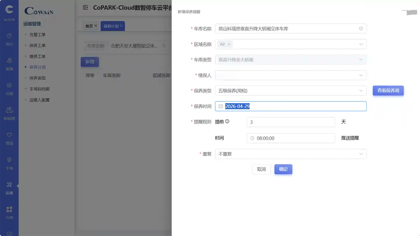 Programación - CoPARK SMART